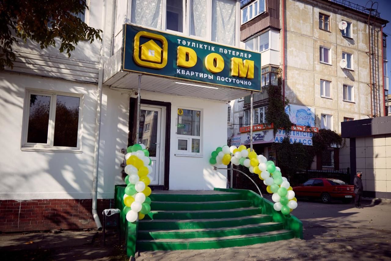 Апартаменты Рахмет Петропавловск