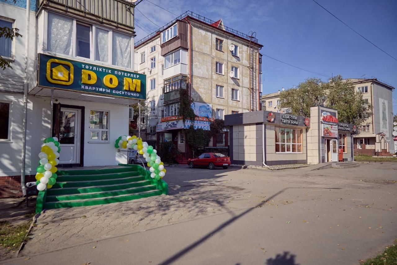 Апартаменты Рахмет Петропавловск