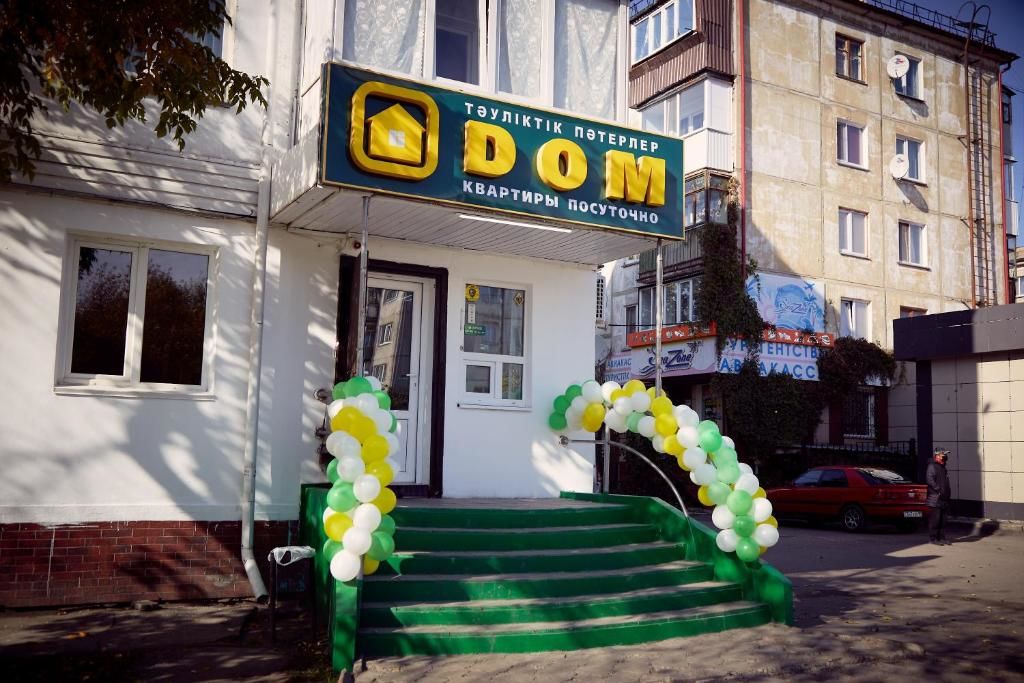 Апартаменты Рахмет Петропавловск